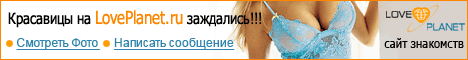 знакомства для секса и свинга